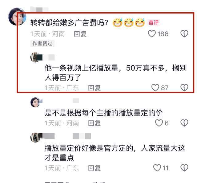 bob半岛体育太壕！曝网红大圆哥视频广告费50万本人详述花费一个镜头4万(图6)