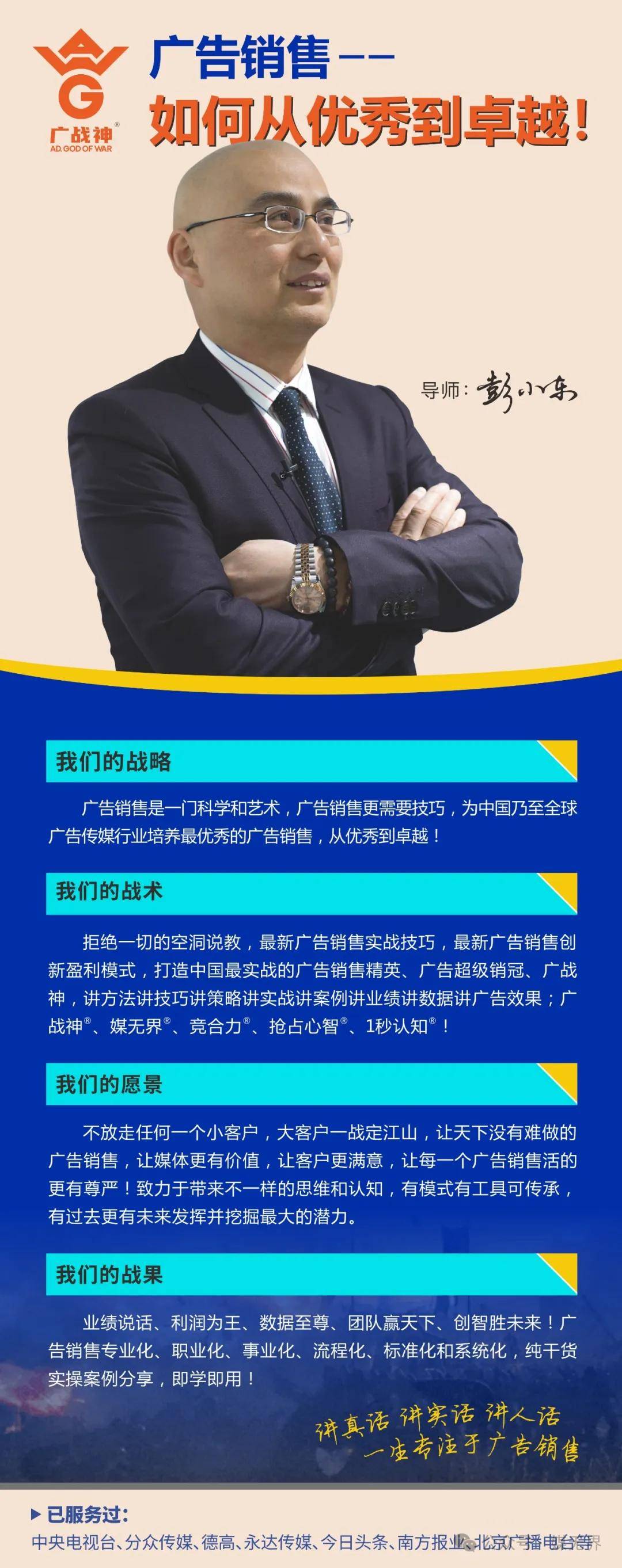 绝对不容错过的10个广告和300句最经典广告语你bob半岛官网平台知道几个？(图2)