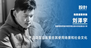 bob半岛官网平台人物访谈