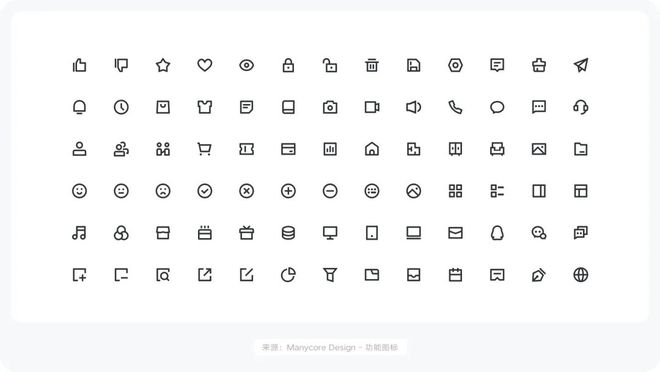 BOB半岛惊！图标设计竟藏这些门道UI 设计师必读的宝藏指南(图3)