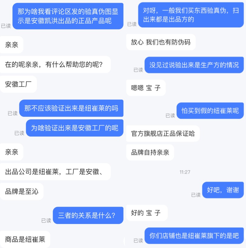 保健品短视频广告乱象：擦边宣传泛滥有“碰瓷”产品登销量第一bob半岛官网平台(图6)