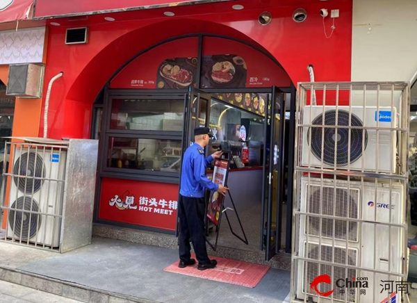 bob半岛体育驻马店开发区城市管理局：规范户外广告设施 营造良好城市形象(图4)