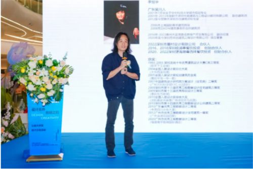 bob半岛官网平台设计无界 创想交融 深圳湛江设计力量公益大讲堂圆满落幕(图5)