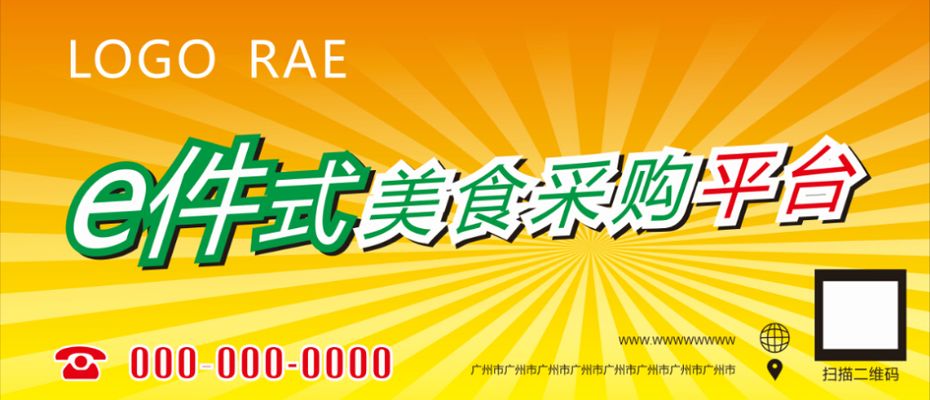 川渝联合曝光2024年虚假违法广告典bob半岛官网平台型案例（第一批）