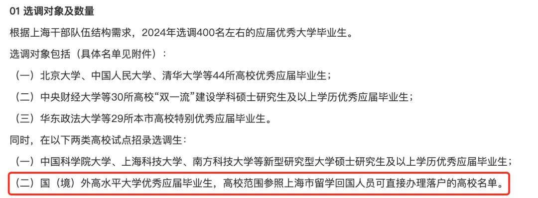 设计你的职业道路bob半岛官网交互设计师的天选就业指南～附海内外就业及院校推荐内容！(图25)