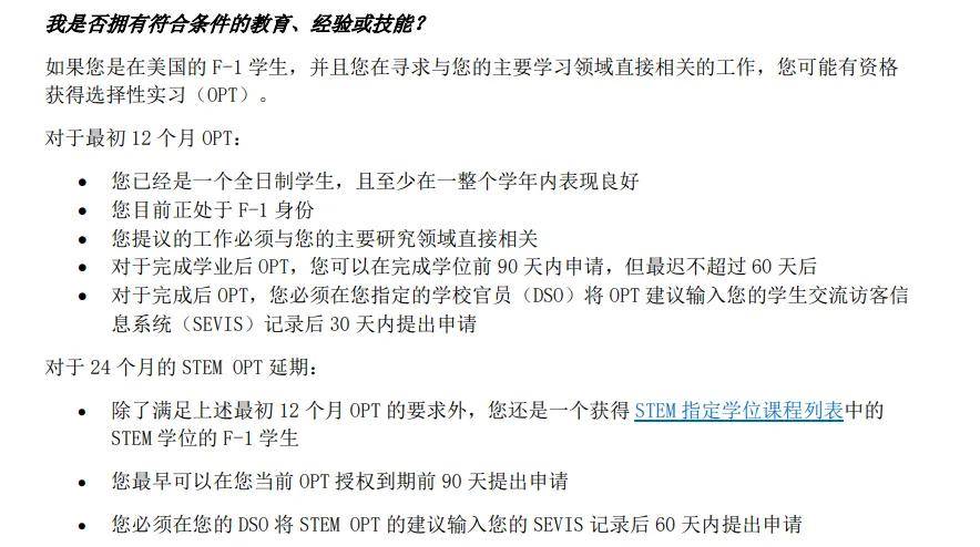 设计你的职业道路bob半岛官网交互设计师的天选就业指南～附海内外就业及院校推荐内容！(图31)