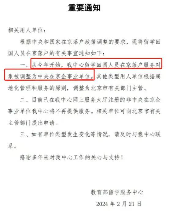 设计你的职业道路bob半岛官网交互设计师的天选就业指南～附海内外就业及院校推荐内容！(图27)