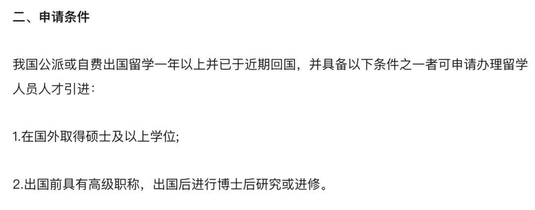 设计你的职业道路bob半岛官网交互设计师的天选就业指南～附海内外就业及院校推荐内容！(图28)