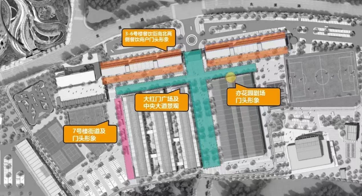 北京大兴：亦花园文创园区形象焕新设bob半岛官网平台计大赛正式启动(图2)